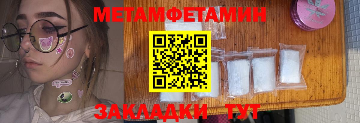 Дзержинск  АМФ  Вход с VPN  Амфетамин Розовый 