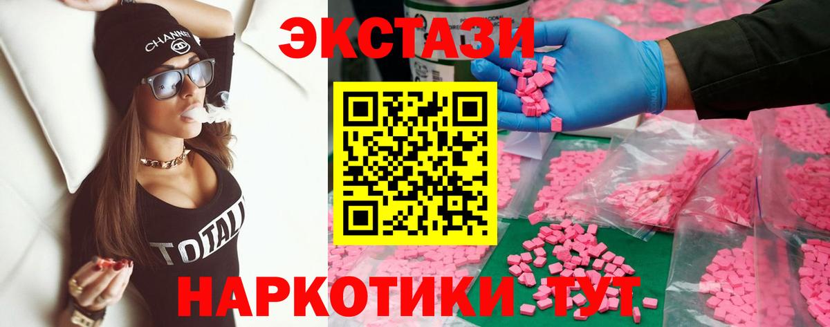 Дзержинск  Экстази бентли  Экстази mix  Вход с VPN 