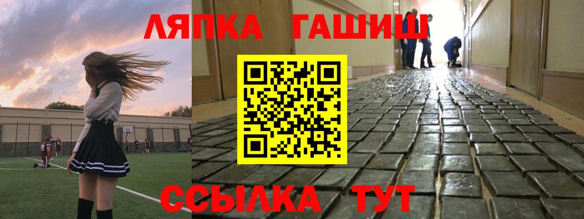 Гашиш Premium  ГАШ 40% ТГК  Дзержинск  Вход с VPN 