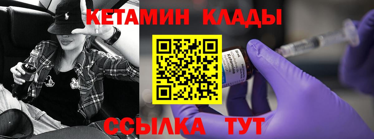 ГАШИШ  Меф МЯУ МЯУ  Вход с VPN  A PVP СОЛЬ кристаллы  Дзержинск  Марихуана  Меф  
