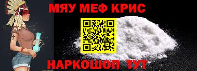мефедрон Ликино-Дулёво