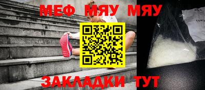 мефедрон Ликино-Дулёво