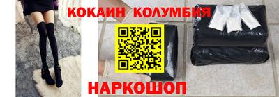 мефедрон Ликино-Дулёво