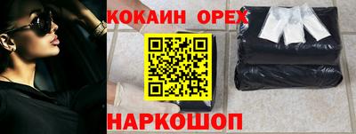 герыч Ливны