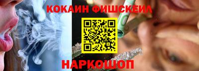 наркотики Лесосибирск