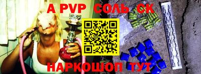 наркотики Лесосибирск