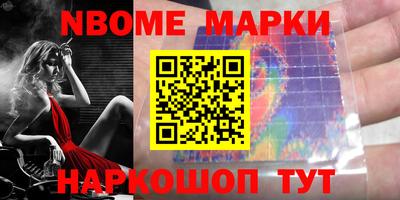 наркотики Лесосибирск