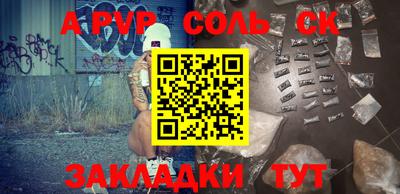 герыч Ливны