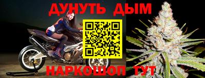 наркотики Лесосибирск