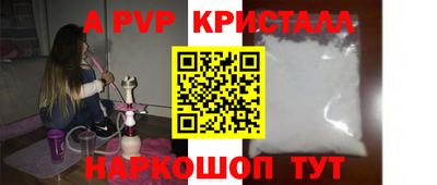 герыч Ливны