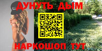 мефедрон Ликино-Дулёво