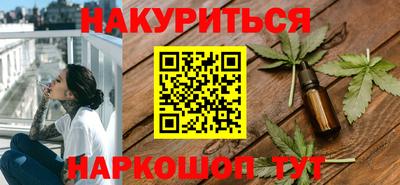 герыч Ливны