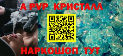 герыч Ливны
