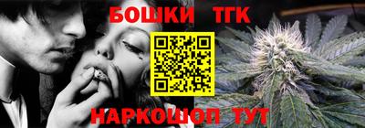 герыч Ливны