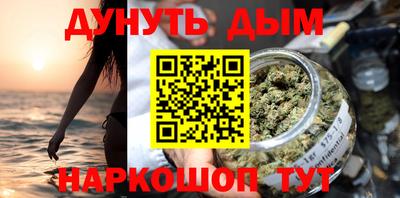 мефедрон Ликино-Дулёво