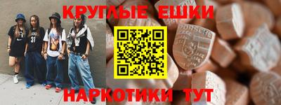 герыч Ливны