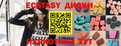 наркотики Лесосибирск