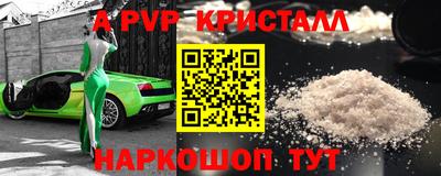 мефедрон Ликино-Дулёво
