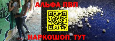 мефедрон Ликино-Дулёво