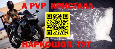 наркотики Лесосибирск