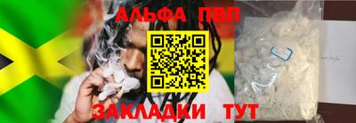 герыч Ливны