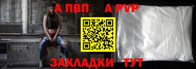 герыч Ливны