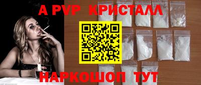наркотики Лесосибирск