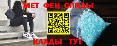 мефедрон Ликино-Дулёво