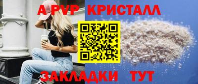мефедрон Ликино-Дулёво