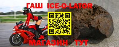 мефедрон Ликино-Дулёво