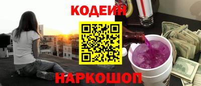 мефедрон Ликино-Дулёво