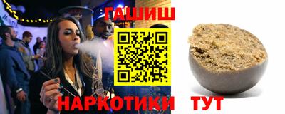 наркотики Лесосибирск