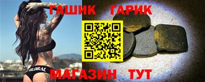 герыч Ливны