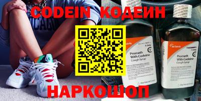 наркотики Лесосибирск