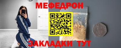 герыч Ливны
