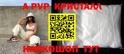 мефедрон Ликино-Дулёво