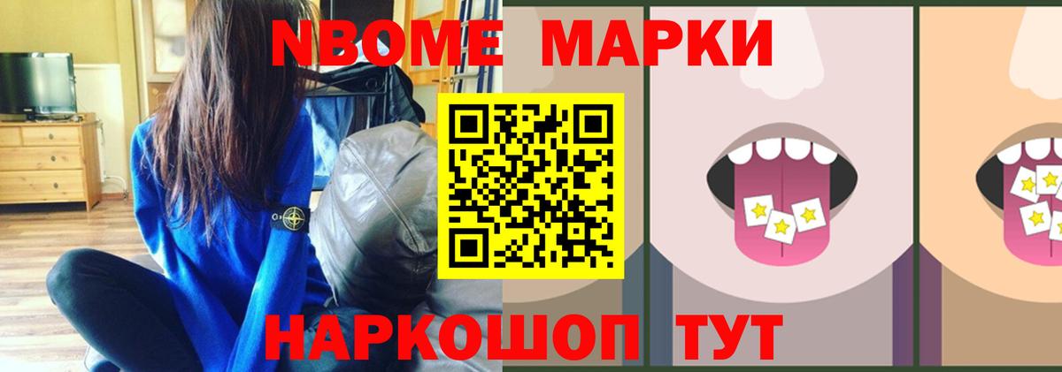 ЛСД экстази кислота Дзержинск