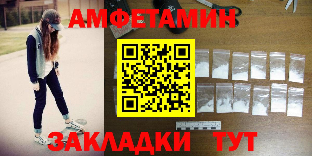Первитин витя Дзержинск