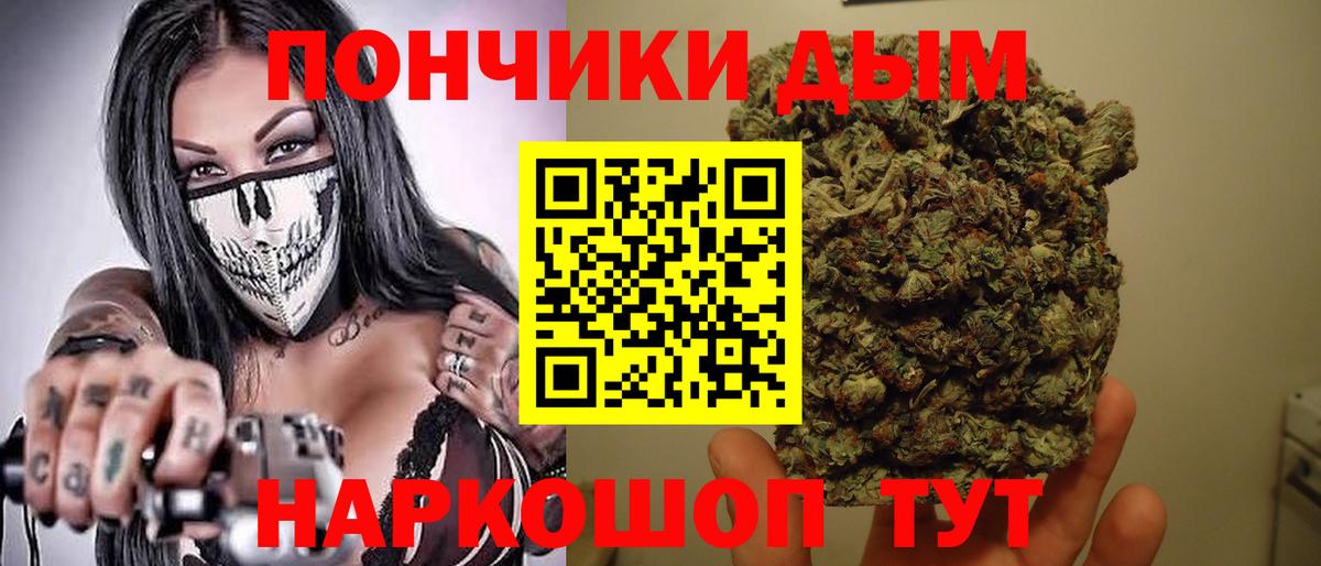 Конопля план Дзержинск