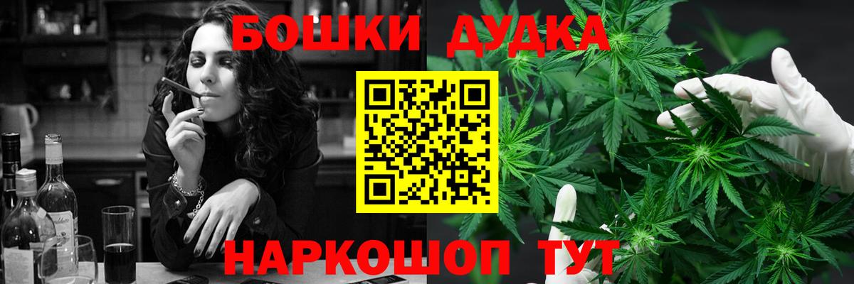 Дзержинск  Бошки марихуана Bruce Banner  Шишки марихуана White Widow  Вход с VPN  МАРИХУАНА сатива  Шишки марихуана марихуана 